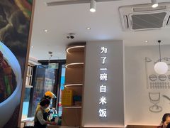 -谷田稻香·砂锅菜(汇暻广场店)