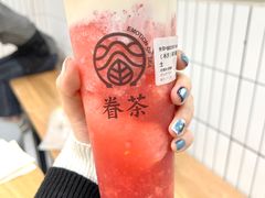 -眷茶(大卫城10楼店)