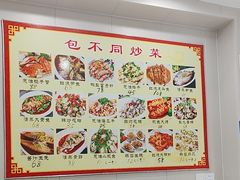 -包不同知味(嵊泗店)