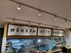 -撚手食堂·传统粤菜(珠江新城店)