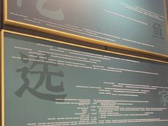 -有家酸菜鱼(张家港中骏世界城店)