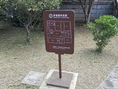 -梦溪园(中营街)