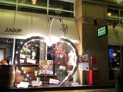 -杂咖zacup(领展中心城店)
