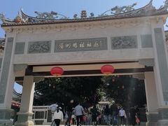 -莆田湄洲妈祖祖庙