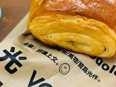 -光作面包Voila Lumiere(中山店)