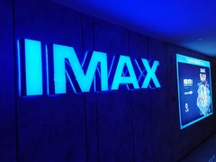 -金逸影城(光美江宁IMAX店)