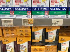 -万宁(机场T1 L7禁区东大堂店)