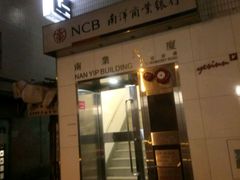 -悦思旅舍(铜锣湾地铁站店)