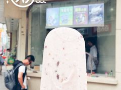 -康乐(滨江道店)