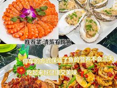 -小海豚•老字号海鲜餐厅(天涯店)