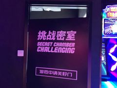 -VS SPORTS PARK运动玩乐园·团建·生日会(合生汇店)