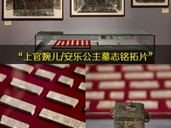 -中国丝绸博物馆