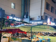 -可口香·非遗老号烧烤(南岗直营店)