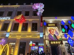 -中华巴洛克风情街