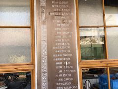-常鲜德乐购迎桂馒头店(麻巷公寓店)