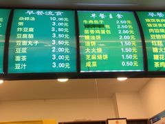 -老回回饺子馆(海洋馆店)