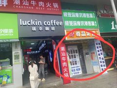 -棂笼·深度沉浸密室(武汉旗舰店)