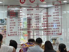 -常州糕团店(北大街新世纪商城店)