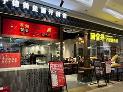 -万达广场(宁德蕉城店)