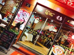 门面-陈生记黑鱼馆·20年活鱼现杀(宁波鼓楼店)
