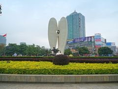 -北部湾广场