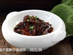 -梅花境(万科店)