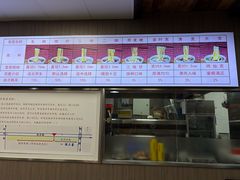 -陇上全荟兰州传统牛肉面(延吉路店)
