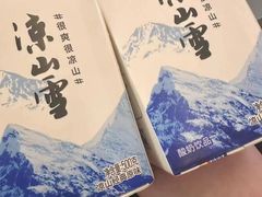 -茶百道(三圣街店)