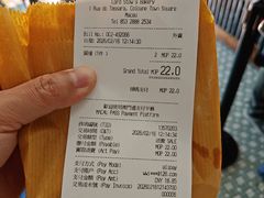 -安德鲁饼店(总店)
