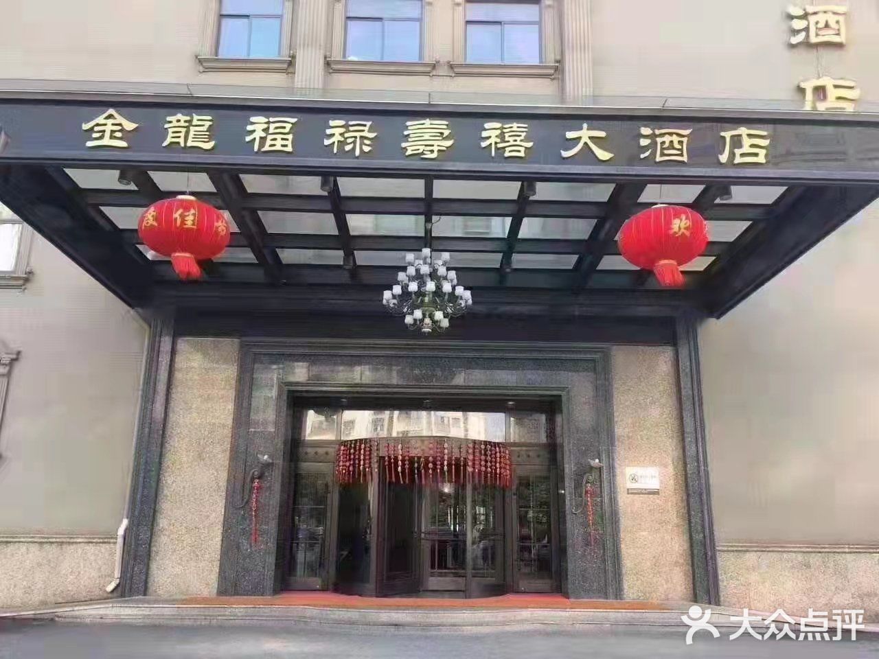 钱桥金龙大酒店图片