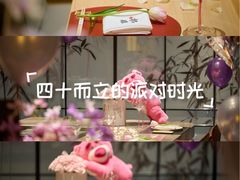 -松临·铁板烧&Omakase(神农店)