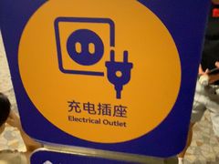 -上海浦东国际机场-T2航站楼