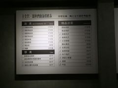 -王全兴鸡血汤鸡汤饭(交通路店)