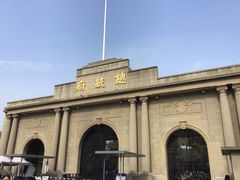 -南京中国近代史遗址博物馆(南京总统府)