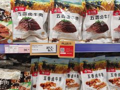 -麦德龙(浦东店)
