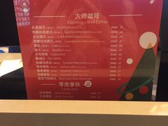 -瑞幸咖啡(第一城店)