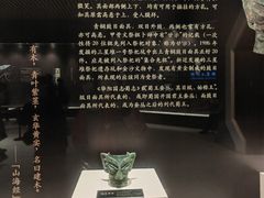 -汕头市博物馆