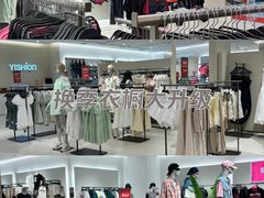 -吾悦广场(天津和平店)