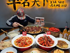 -侠舍·江湖烤全羊·大排档(沌口总店)