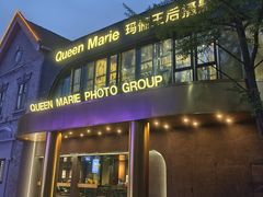 -1912街区