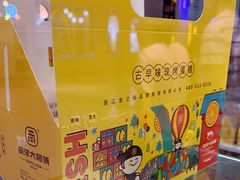 -南洋大师傅(昌平龙德广场店)