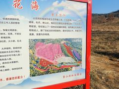 -雪山彩虹谷景区