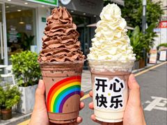 -爷爷不泡茶NOYEYENOTEA(烟台烟大保利店)