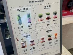 -鹤茶野所(上海首店)