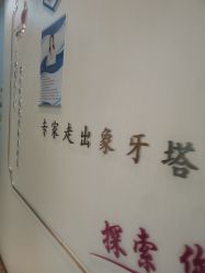 -丽美妍医疗美容·皮秒·立体分层抗衰
