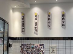 -半岛宠物医院24小时(科华中路店)