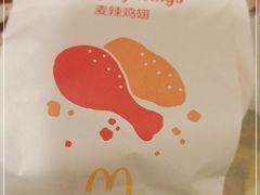 -麦当劳(衡阳解放路店)
