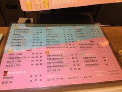 菜单-快乐柠檬happylemon(福州仓山万达店)