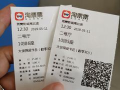 -国文影城(上海闸北店)