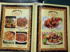 菜单-海尔巴格一甸茶餐厅(团结路店)